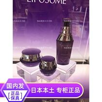 Quick hair Japanese version of Japanese native Deco COSME DECORTE moisturizing eye cream 15g moisturizing good absorption