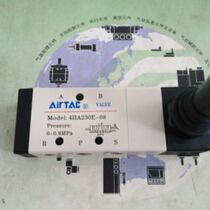 Brand new original Yadke 4HA230E-08 hand lever 4H210-08