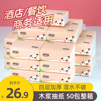 50 packs of paper paper towels wholesale wood pulp toilet paper home napkins for home napkins