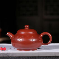 Dingshu Town original mine purple sand pot Dahongpao Jade milk teapot certificate holding pot photo 240cc collection tea set