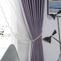 2021 new luxury modern curtain curtain finished bedroom balcony floating window solid color lamoni curtain Corien