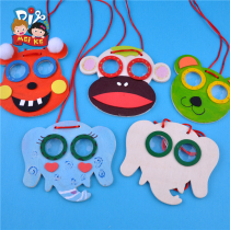 Animal Wanhua mirror Kindergarten painting coloring animal mask handmade materials diy June 1 childrens gift production