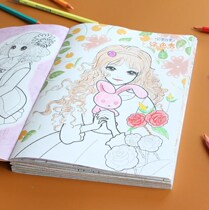 Fig. Color painted painting This adult hand painted with the adult version decompress the painted drawing of the hand painted graffiti adulthood