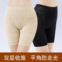 Thin trace-free middle waist and high waist underpants after birth of the hips to shape the beautiful anti-walking flat safety pants summer