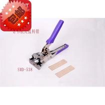 SMT pick-up pliers SMT book pick-up pliers SMD538 pliers SMT row pick-up pliers can be K tickets