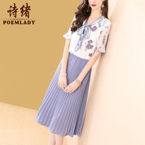 Poetry Mind 2022 Summer New V Collar Printed Snow Spinning Goddess Van Suit Skirt Womans Aging Foreign Air Two Sets 9984