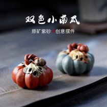 (Two pens) Yixing original mine purple sand tea ceremony ornaments creative powder process pumpkin with Vine tea pet single price