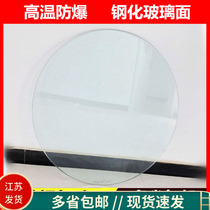 Tempered glass turntable Dining table Round row countertop Household rotating plate Round table turntable Dinner table Hot pot table Glass turntable