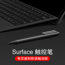 The Allianz stylus applies to the Microsoft Surface Go capacitive pen 4096 level pressure sensitive stylus drawing pen