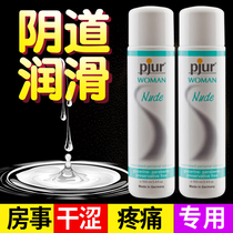 Lubricant Essential oil Couple sex products Passion Womens private parts flirting fun Smooth vaginal fluid Dry maintenance