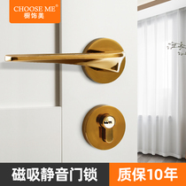 Interior door lock indoor bedroom home door Universal handle gold silent double lock tongue magnetic split lock