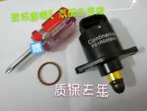 Great Wall pickup Fengjun 5 Idle Speed Motor Fengjun 3 Kingdier Saifer 491Q Idle Valve Original Factory