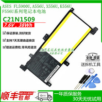 New ASUS ASUS C21N1509 FL5900U A556U X556UV K556U laptop battery