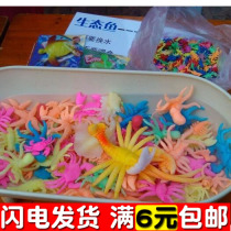 Bubble water becomes larger animal childrens educational toys inflatable absorbent animal batch-hair stall new hot sale