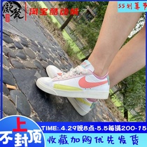 Nike Blazer Low Candy White Powder Women Pioneers Sports Casual Board Shoes DJ0035-161