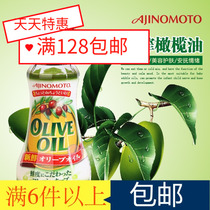  Japan Ajinomoto baby organic pure olive oil Infant and children edible oil seasoning