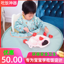 tidytot baby eating anti-dirty artifact BLW coat baby self-eating waterproof bib rice clothes
