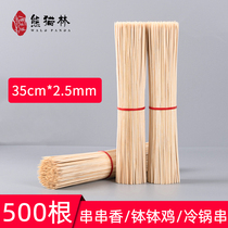 Panda Forest bamboo 35cm * 2 5mm disposable hot pot chuanchuanxiang ma la chuan long mu qian string qian zi wholesale