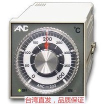 Taiwan Youzheng original thermostat thermostat ANC202 mechanical thermostat pure knob temperature control from 10 sets