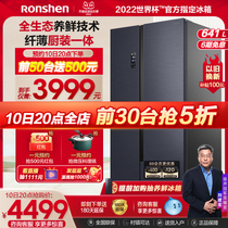 The sound of 641L is open to the open refrigerator The first-level energy efficiency change frequency is cold and frost-free