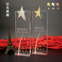 Creative crystal trophy gold silver and copper custom lettering Advanced Staff Commendation honor card Contribution Award trophy customized