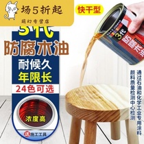 Fast Dry Varnish Lacquered Furniture Wood Ware Old Double Solid Wood Paint Renovated Transparent Clear Upper Light Lacquered Wood Waxed Oil