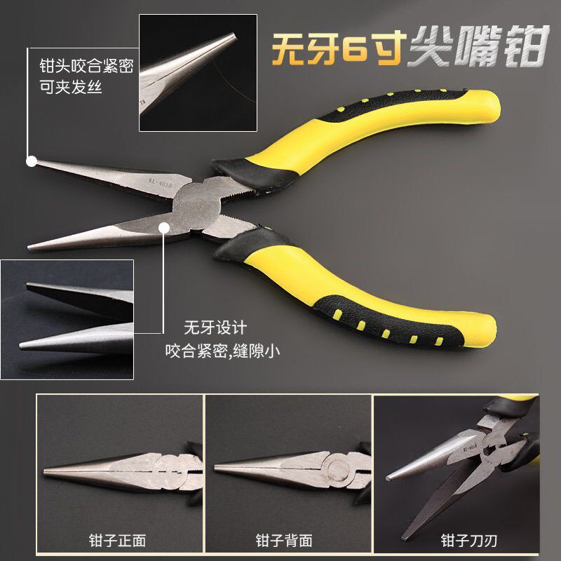 Flat Mouth Pliers with handle diagonal Mouth pliers Small pointed mouth No teeth toothless flat mouth pliers 6 inch with teeth elbow Home Practical-Taobao