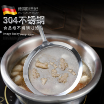 German CUGF 304 stainless steel colander soup oil filter screen ultra-dense oil filter artifact commercial grease oil separation spoon