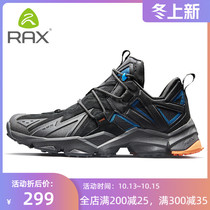 RAX autumn and winter hiking shoes men breathable hiking shoes non-slip shoes wear off-road pa shan xie damping sneakers