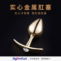  roomfun metal fun fox tail anal plug Anal sex supplies vestibular toy development anal expander