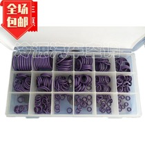 Automotive Air Conditioning Duct Seal Ring O Type Ring Bum Clear Rubber Ring Case Fitted 18 Specifications