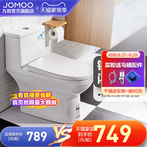  (Special offer area)Jiumu bathroom toilet siphon household water-saving spray deodorant pumping splash-proof toilet