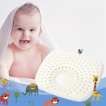 A silent sleep natural latex pillow baby pillow anti-deflection head fixed pillow