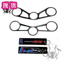 BMW BMW S1000RR 10-15-17 year motorcycle decals 3D three-dimensional upper board paste Samsung sticker