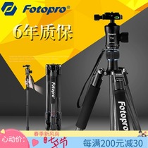  Fortubao MGC-584N T3S Portable Tripod SLR Camera Monopod Carbon fiber tripod Photography