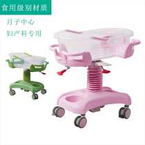Confinement center crib Transparent hospital crib stroller lifting anti-overflow baby stroller Newborn medical