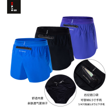 Zero resistance marathon shorts mens track and field sports running lining quick-dry thin breathable anti-splashing three-point pants women