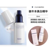 Japanese Yumoto mikimoto Pearl bright white essence lightening pigment whitening skin 30ml