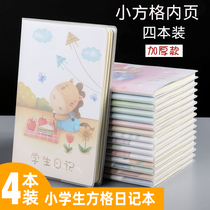 Primary school student diary Cartoon square composition notebook Notebook First and second grade childrens plastic cover book A5 thickened reading excerpt book Diary weekly notebook 32K reading notes Cute notepad