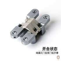 Built-in hinge Hidden door open invisible door Folding door Hidden hinge Hidden hardware Cross hinge