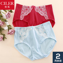 2 pieces of Shille Modal cotton lace ladies underwear womens triangle trousers womens waist thin red red this year of the year of the Ox