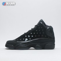 Beacon Air Jordan 13 AJ13 black cat patent leather graduation ceremony 884129 414571-012