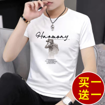 White short sleeve T-shirt men 2021 new summer ice Tide brand half sleeve thin ice silk clothes T-shirt
