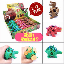 Net red creative tremble small toy funny release ball decompression whole person simulation dinosaur children decompression grape ball