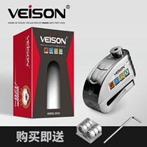 Weichen intelligent controllable alarm disc brake lock motorcycle locomotive lock electric car Mountain bike brake disc anti-theft lock