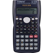 TRNFA letter FA-82MS-1 cute science function calculator middle school students exam multifunctional computer