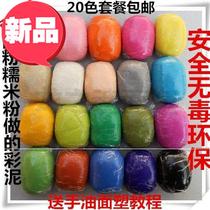 Clay Man Clay Plastic Diy Material H Traditional Face Plastic Clay Dough Material Pasta People Clay Children Color Clay Rubber Clay k20 Color