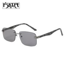 No-frame sunglasses mens plates mirror legs sunglasses HD Eyes Multicolored Slices Millennial Hot Girl Y2K square frame
