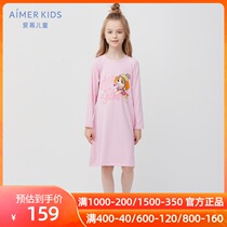 Love childrens class A spring and autumn new girl child Wang Wang team Joint IP long sleeve pajamas nightgown home clothes