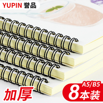 Yupin A5B5 thickened coil writing tool notebook simple college student notepad wholesale graduate school students with spiral notebook diary large soft surface copy